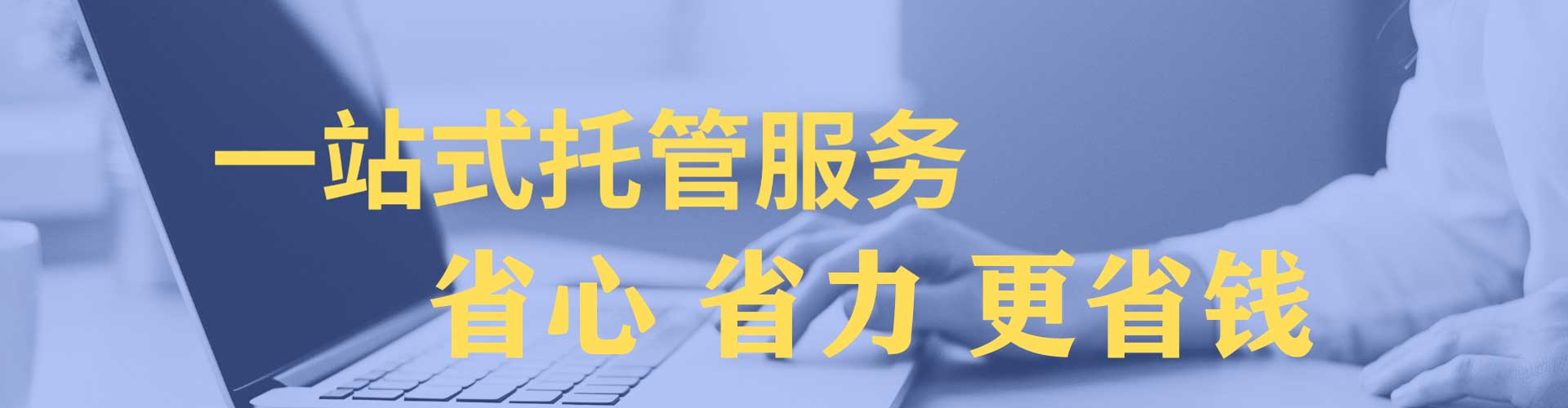 得荣百度包年竞价